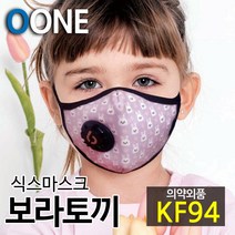 KF94 마스크 새부리형 어린이 초등 아동 미세먼지 황사 방역 밸브형 겨울 방한 명품 연예인 패션 컬러 면 천 숨쉬기편한 귀안아픈 국산 6mask 보라 토끼 M, 식스마스크 보라토끼 M(7세이상 초등저학년 권장)