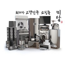 파나소닉 휴대용 구강세정기 잇몸관리 EW1211A_GJ