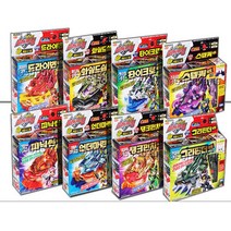 레전드 블레이드킹 메탈버전5종 탱크펀치 와일드쉽, 언더마린