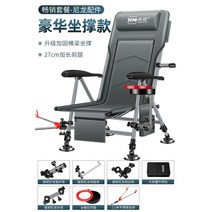 바다낚시의자 각도조절 발판 다기능 간이 민물 접이식 좌대 52, 안전, 레그업[럭셔리업]알루미늄마그네슘액세서리(올인원패키지)