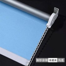 암막블라인드 암막 롤스크린 완제품 가로스프라이트 차양 방수업다운 거실화장실 사무실 펀칭불필요 핸드풀방식 커튼