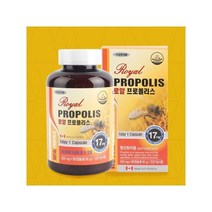 캐나다 royal 프로폴리스180캡슐 PROPOLIS 플라보노이드