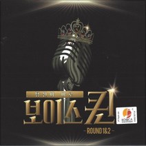 2CD 보이스 퀸 정수연 최성은 박연희 나예원 조엘라