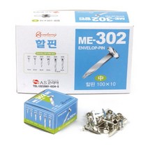 알파(ALPHA) 할핀 ME 302 중 20mm, [2150830]옵션없음