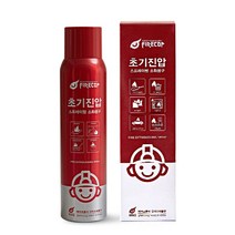 파이어캅 초기진압 스프레이형 소화기, 2개