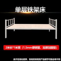 주택 룸메이트 가정 강철 학생 2층침대 공간절약형 연철 아파트 쉐어하우스 형제, 2m 길이x1m폭(1.5mm 두께강관), 1.2미터 이하, 기타