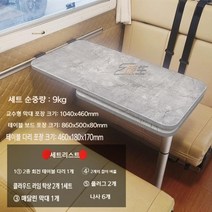 캠핑카 테이블 확장 침대 변환 리프트 거치대 수동 회전 레바 RV 상판