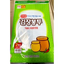 [베스트몰] 업소용 식당 식자재 김장 비닐 봉투 특대 2매 X50개 #8099EA, 1