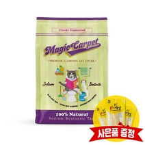매직카펫 클래식 (중간입자) 7kg (+랜덤간식 3개), + 랜덤간식3P 증정