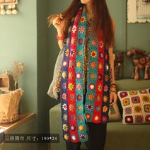 귀도리뜨기 대바늘블랭킷 담요방석 니트실 코바늘생일 선물 수제 편물 제작 복고풍 모리 꽃, 크기는 주문을 받아서 만들어 질 수 있습니다