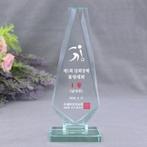 아이상패 그린헤드트로피 골프트로피 우승 준우승, 그린헤드트로피 (대)