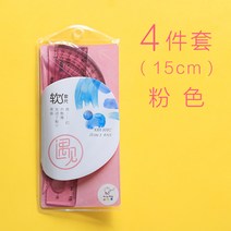 휘어지는자 모양자 구부러지는 자 카바베어 줄 4종세트 캐릭터 학생 20cm 소프트젤리 초, 09 粉色遇见도자 15cm【연자】