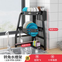 창문형 식기 컵 건조대 선반 싱크대 코너 설거지 정리대, 씽크선반【블랙】(컵선반+스펀지선반)