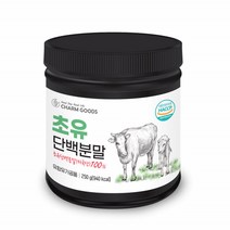 초유분말 면역글로블린 단백질분말 초유파우더 햇썹