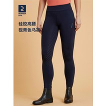 Decathlon 승마 바지 여성용 승마 바지 승마복 승마복 승마 의류 바지 승마 장비 세트 ivg1, 여성용 실리콘 하이 웨이스트 팬츠 아미 그린 xx, 다른 크기