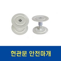 삼성SDS 비디오폰 SHT-3615(아날로그 4.3인치) +SHP-DP710, 안전마개(보급형)