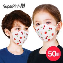슈퍼리치 어린이 새부리형마스크 체리 (50매) 일회용마스크 덴탈마스크 3D 입체마스크 비말마스크 소형마스크 어린이마스크 아동마스크 아동마스크 마스크, 1개