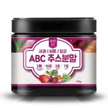 올바른습관 ABC 주스 분말 가루 100g 1통 사과 비트 당근, 1개