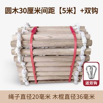 수직구조대 아파트 피난구 사다리 화재 하향식 베란다, 30cm 간격 통나무 5m+더블 후크