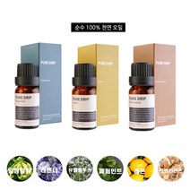 퓨어드립 유기농 에센셜 오일 10ml/향기치료/섬유향수, 일랑일랑_SC043