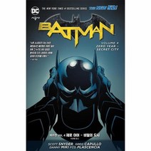 배트맨 VOL 4 제로이어 비밀의도시 DC, 상품명