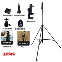 긴 셀카봉 액션캠 핸드폰 스마트폰 거치 삼각대 탄소강 단체사진 풍경 촬영 10M 20M, 10 8미터+삼각대+바람밧줄
