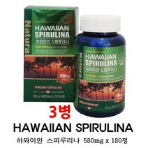 스피루리나 하와이안스피루리나 180정 스피루니나 스피루나 스피룰리나 캡슐 분말 가루 엽록소 클로렐라 SOD 피코시아닌 식이섬유 원말 100% 항산화 피부 영양제 임산부스피루리나, 3개
