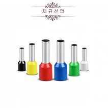 펜홀단자 2.5SQ-8mm청색(10개) 압착 엔드PG 터미널 절연