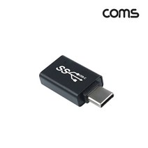 IF999 Coms USB 3.1 Type C 3.0 변환 젠더 Type