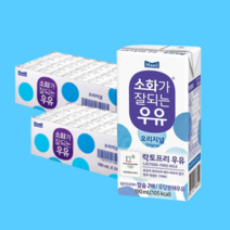 매일 소화가잘되는우유 멸균 190ml 48팩, 매일 소화가잘되는우유 멸균우유