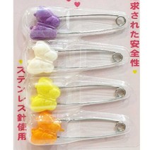 일본 컬러핀 칼라핀 패션핀 옷삔 옷핀 안전옷핀 컬리옷삔 스카프핀 캐릭터핀, 일본 나비옷핀 4p세트 (n)