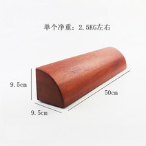 다듬질보조공구 아이양거 공작용품 4분의 1수준이다 둥근 벽돌 호형 아치스틱 원목 요가블럭 빗널 맟춤제작 2478554711, 4분의 1수준이다 둥근 벽돌 4분의