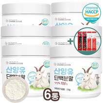 산양유 단백분말 200g /통 순수 프리미엄 퀠리고트 산양유 100% 식약처 HACCP 인증 (계량스푼증정), 200gx6통
