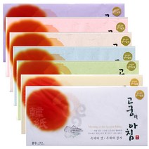 [동화오피스] 고궁의아침 한지봉투 / 대례지 85g (5매), 06.연청