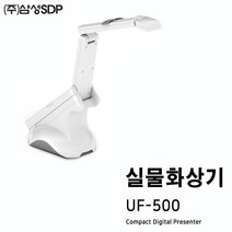 삼성uf-500n 판매순위 상위인 상품 중 리뷰 좋은 제품 추천
