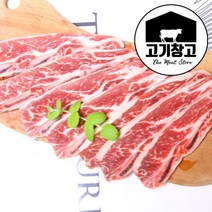 고기창고 (초이스등급)6.7.8번 꽃갈비 LA갈비 1kg 구이용.찜용 선택가능, 1팩, LA갈비(구이용)1kg
