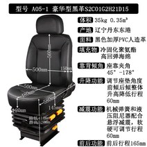 추레라 에어시트 트레일러 화물차 트럭 버스 충격 흡수 카운티 유니버스 캠핑카, A.블랙 가죽 에어시트