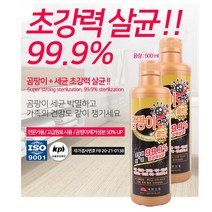 곰팡이 + 세균 초강력 살균!! 99.9% 제거제 (1P) 제로 골드 욕실청소 곰팡이청소 벽곰팡이제거 화장실청소 타일청소 창고청소, 1개