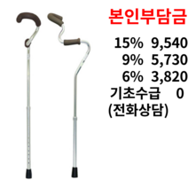 YGM04 지팡이 사발 복지용구 어르신 노인, 6%, 1개