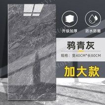 데코 타일 방수판넬 방수판 방수합판 FRP방수 방수시트 방수페인트, 큰, AU