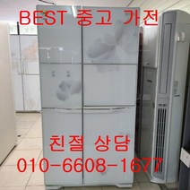 중고냉장고 LG냉장고 LG디오스냉장고 LG디오스 홈바 강화유리 양문형 냉장고752L