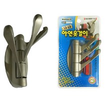 모두숍 W6C688B 특수코팅 아연 3단 고급 옷걸이 행거 바지걸이 다용도 스탠드 벽면 스탠딩 고정식 벽 벽걸이 옷 코트 탈의실 의류 옷가게 현관 신발장, 모두숍 1, 모두숍 본상품선택