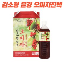 문경 오미자 원액 오미자청 발효 효소 식약처 해썹