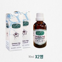 블랙커민씨드 오일50mlX2병 터키산 유기농 블랙커민시드오일