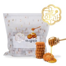 삼립 미니꿀약과 1000g x 4봉 (1박스)대용량/개별포장, 1KG_2봉