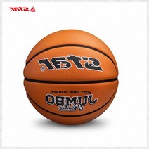 점보 스포츠 루키 스타 농구용품 구기 운동 천연고무 7호 농구 농구공, 단품