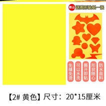 다운 코트 뒷면 와펜 패치 순 블랙 롱스틱 전용 패턴 보조금 슬림 소매 큐트 다림질 2198296036, K69-2 엘로우 끊다 즉 접착 모형, 본상품