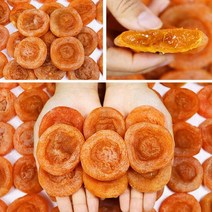 자연이 준 선물 함양어메 자연건조 고종시곶감 도시락 50입, 단품