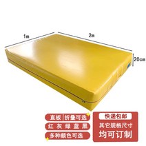 착지매트 구르기매트 학교체육 체육관 체조 낙법 구르기 유도 매트리스, 가로2m*세로1m*폭20cm 50밀도