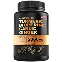 Med Choice 메드초이스 4-in-1 투메릭 바이오페린 갈릭 진저 2360mg 120캡슐 4팩 번들 커큐마, 1통